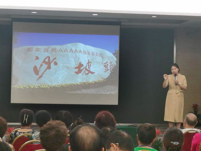 綿陽(yáng)中旅行假日旅行社舉行胡楊林、南疆專(zhuān)列推薦會(huì )