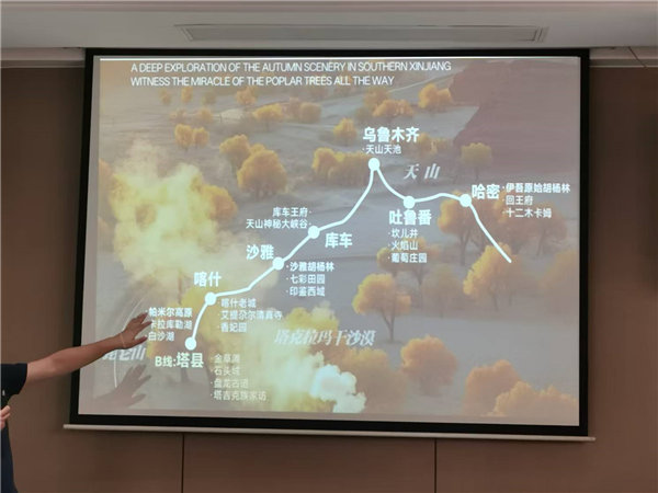 “金色胡楊 南疆盛景”秋攝漫旅行空調專(zhuān)列13日游