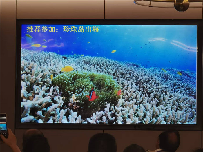 四川中青旅綿陽(yáng)分社(綿陽(yáng)中旅假日旅行社)2025獨家定制線(xiàn)路分享會(huì )