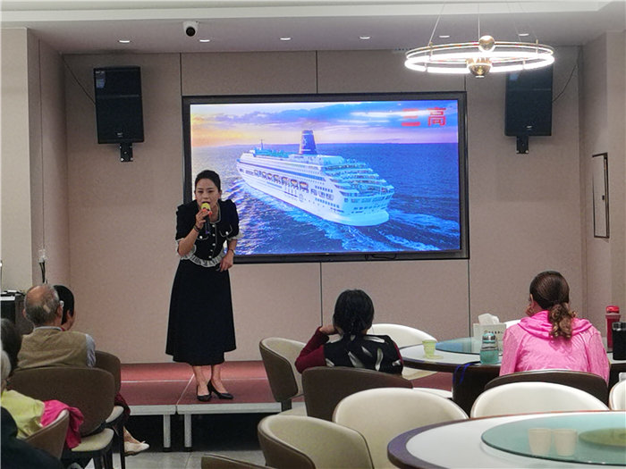 四川中青旅綿陽(yáng)分社(綿陽(yáng)中旅假日旅行社)舉行2025秋季郵輪發(fā)布會(huì )