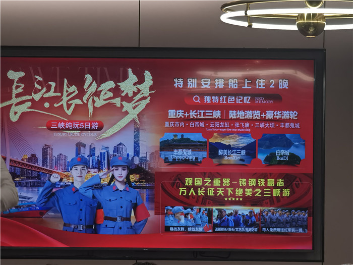 綿陽(yáng)中旅假日旅行社長(cháng)江山峽紅葉精彩品鑒會(huì )