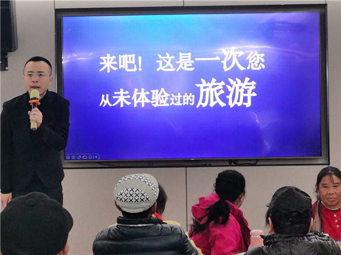 綿陽(yáng)中旅假日旅行社舉行2025年哀勞山自駕發(fā)布會(huì )