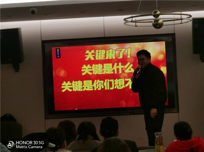 綿陽(yáng)中旅假日旅行社年終感恩答謝會(huì )暨新春精品線(xiàn)路品鑒會(huì )