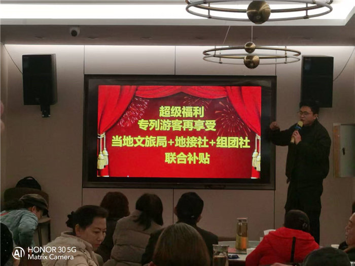 綿陽(yáng)中旅假日旅行社年終感恩答謝會(huì )暨新春精品線(xiàn)路品鑒會(huì )