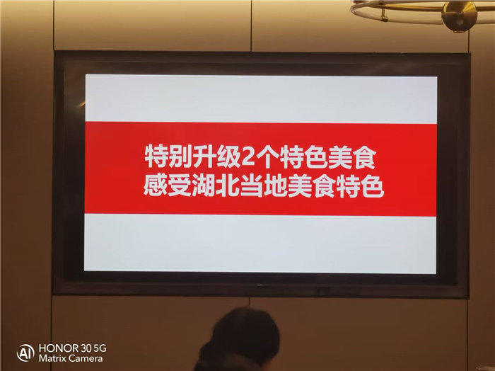 綿陽(yáng)中旅假日旅行社年終感恩答謝會(huì )暨新春精品線(xiàn)路品鑒會(huì )