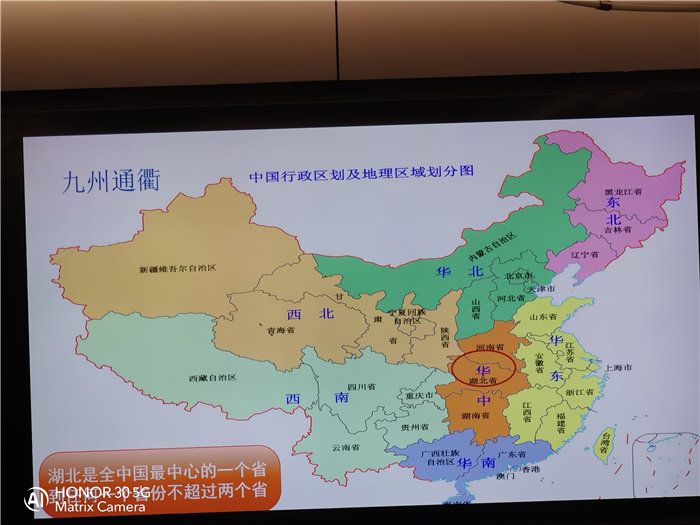 綿陽(yáng)中旅假日旅行社年終感恩答謝會(huì )暨新春精品線(xiàn)路品鑒會(huì )