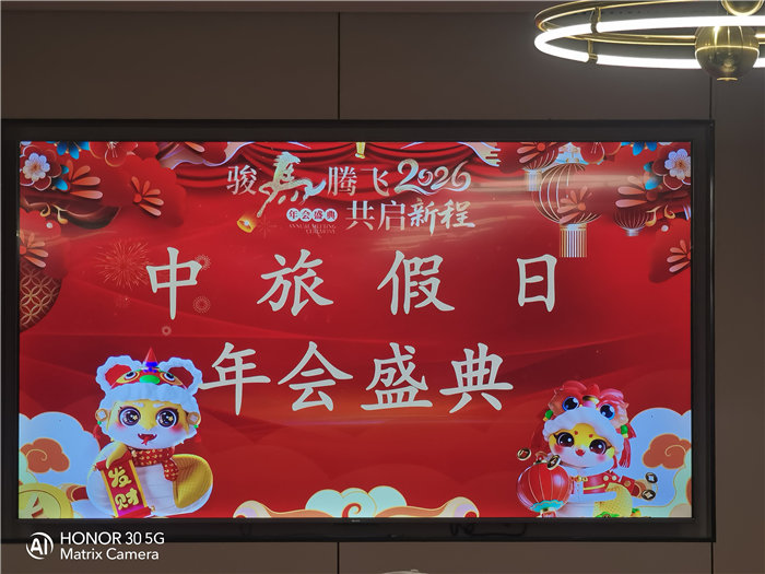 綿陽(yáng)中旅假日旅行社舉行太行之巔 燕趙故里8日游推薦會(huì )